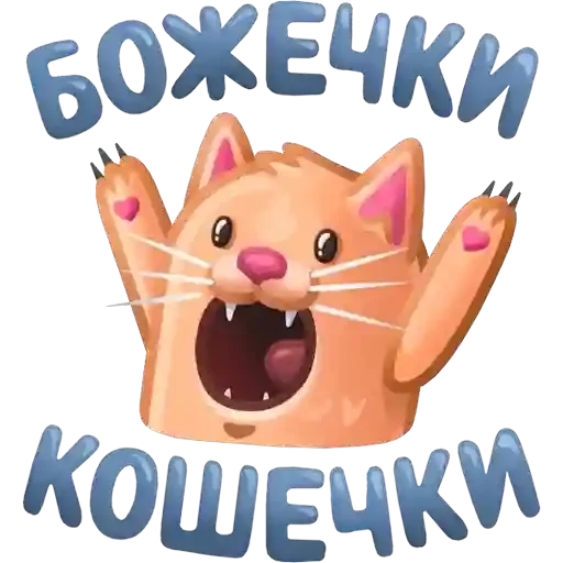 😲 Стикер «MVP WhatsApp» для Telegram