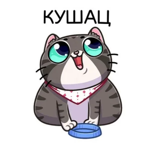 🍽 Стикер «MVP WhatsApp» для Telegram