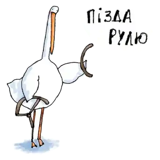 🤬 Стикер «MVP WhatsApp» для Telegram
