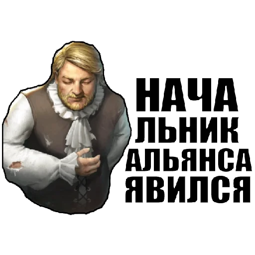 😎 Стикер «MVP WhatsApp» для Telegram