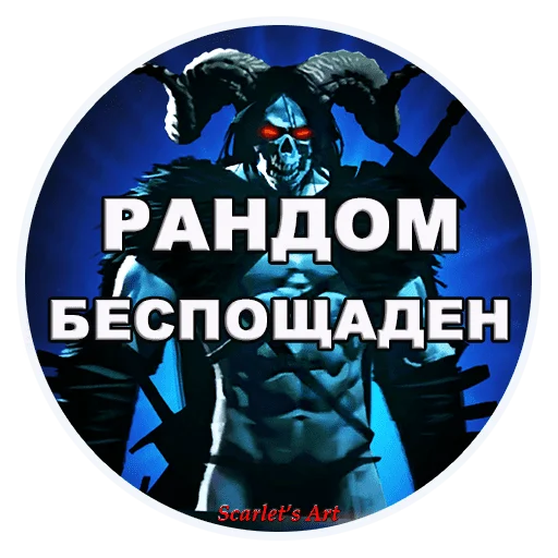 Стикерпак MVP WhatsApp для Telegram