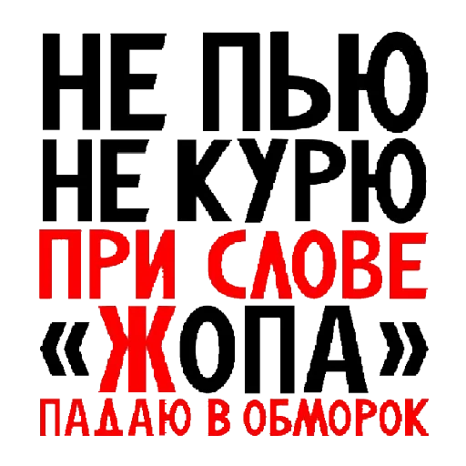 ☺️ Стикер «MVP WhatsApp» для Telegram