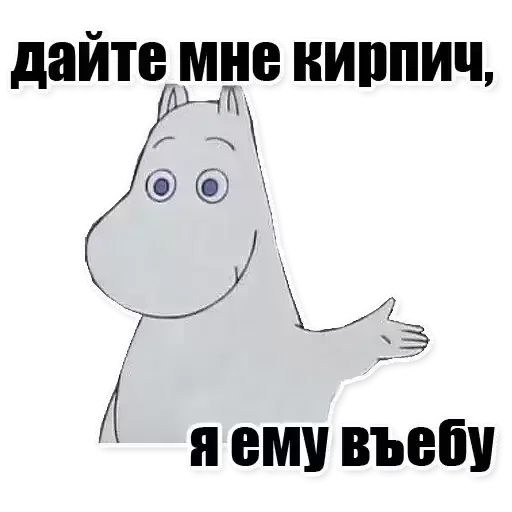 👊 Стикер «MVP WhatsApp» для Telegram