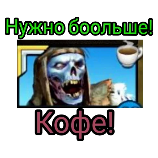 ☕️ Стикер «MVP WhatsApp» для Telegram