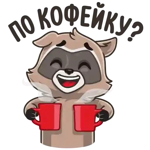 ☕️ Стикер «MVP WhatsApp» для Telegram