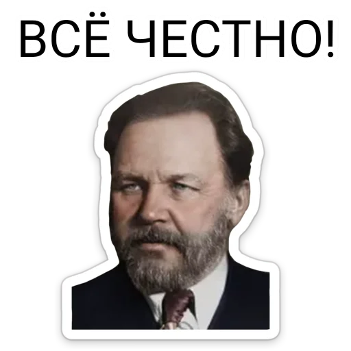 🙃 Стикер «ТНО шиза» для Telegram