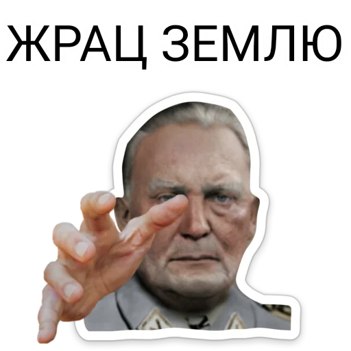 🌍 Стикер «ТНО шиза» для Telegram