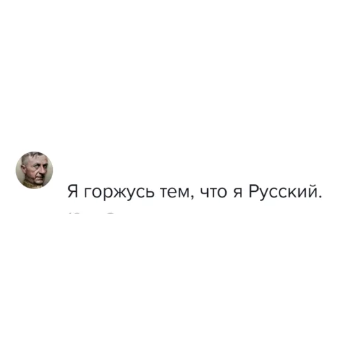 🇮🇱 Стикер «ТНО шиза» для Telegram