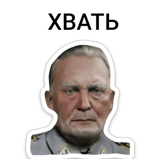 👊 Стикер «ТНО шиза» для Telegram