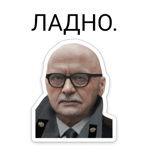 🤐 Стикер «ТНО шиза» для Telegram