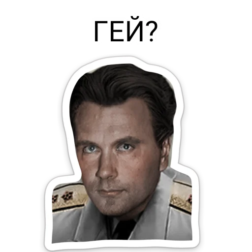 🏳️‍🌈 Стикер «ТНО шиза» для Telegram