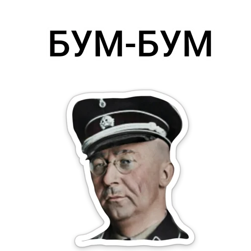🧨 Стикер «ТНО шиза» для Telegram