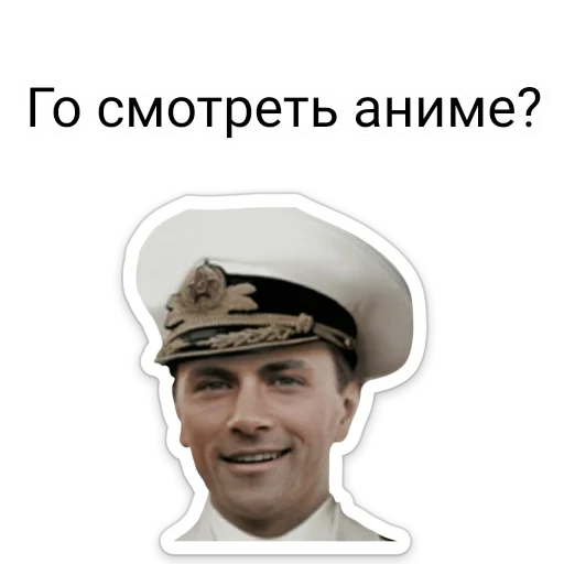 🤡 Стикер «ТНО шиза» для Telegram