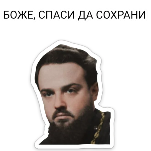 ☦ Стикер «ТНО шиза» для Telegram