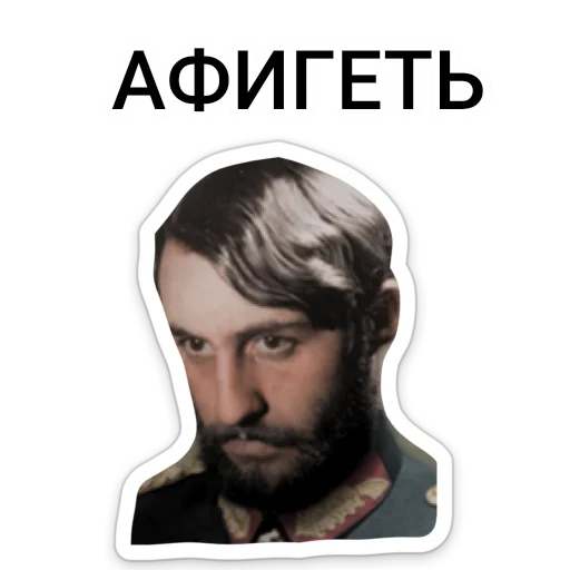 🤯 Стикер «ТНО шиза» для Telegram