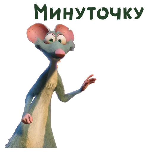 😏 Стикер «Реальная белка» для Telegram