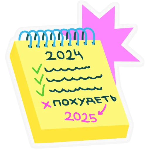 📔 Эмодзи «Семейка Оливьёвых» для Telegram