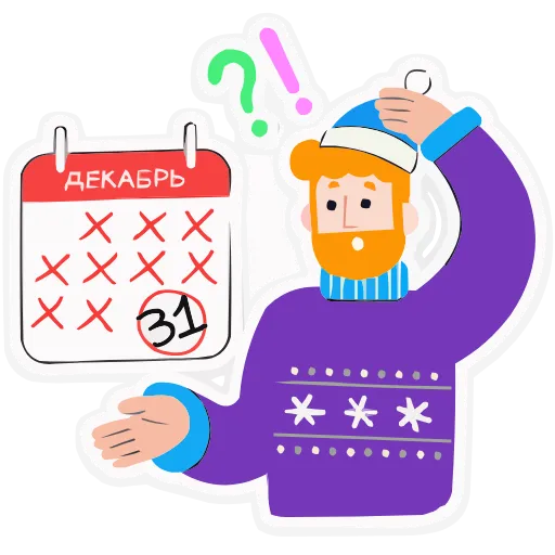 😯 Эмодзи «Семейка Оливьёвых» для Telegram