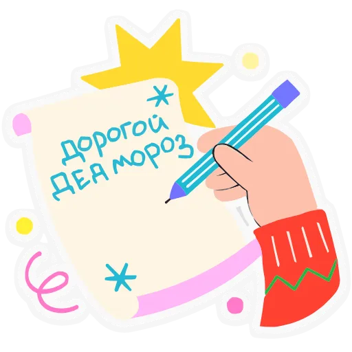 💌 Эмодзи «Семейка Оливьёвых» для Telegram
