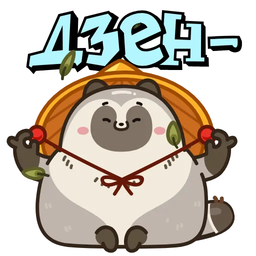 😌 Эмодзи «Тот самый Тю» для Telegram