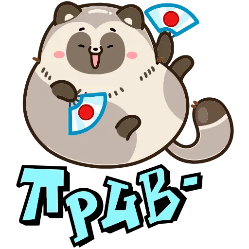 🙋‍♀️ Эмодзи «Тот самый Тю» для Telegram