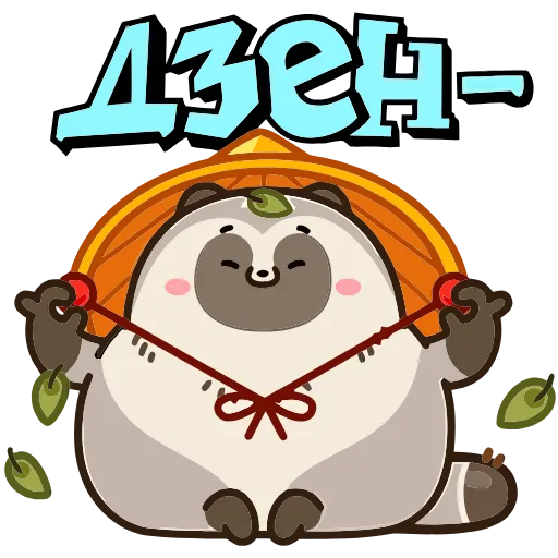 😌 Эмодзи «Тот самый Тю» для Telegram