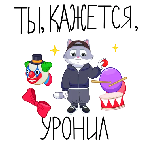 Стикер 16 Тот самый СберКот