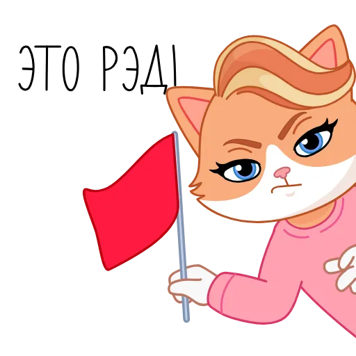 Стикер 10 Тот самый СберКот
