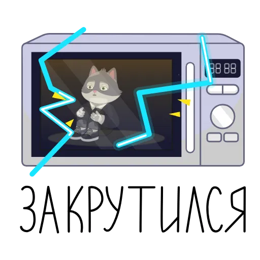 Стикер 15 Тот самый СберКот