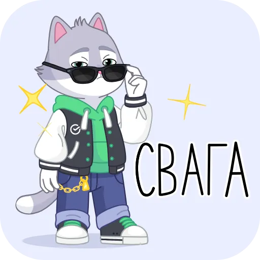 Стикер 25 Тот самый СберКот