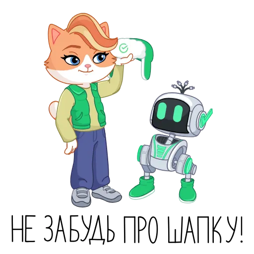 Стикер 24 Тот самый СберКот