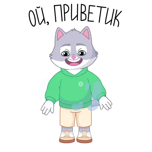 Стикер 2 Тот самый СберКот