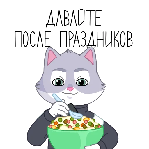 Стикер 23 Тот самый СберКот