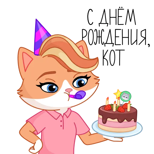 Стикер 22 Тот самый СберКот