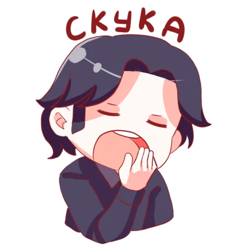 🥱 Стикер «Бесята» для Telegram