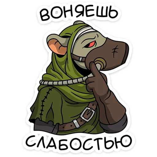 🌟 Стикер «Крысиная банда» для Telegram
