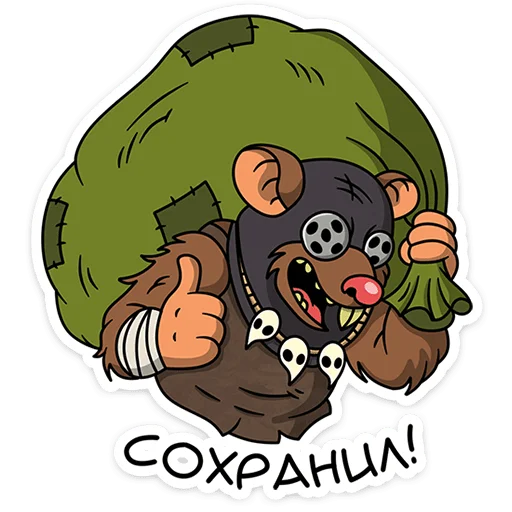 🌟 Стикер «Крысиная банда» для Telegram