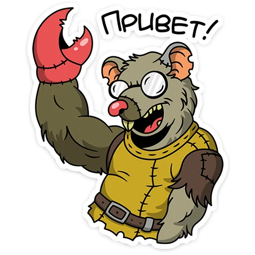 🌟 Стикер «Крысиная банда» для Telegram