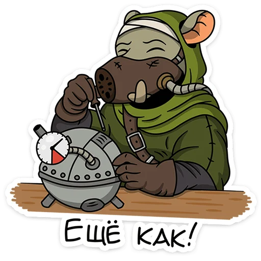 🌟 Стикер «Крысиная банда» для Telegram