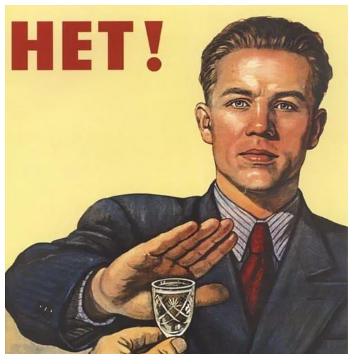 Стикерпак СССР для Telegram