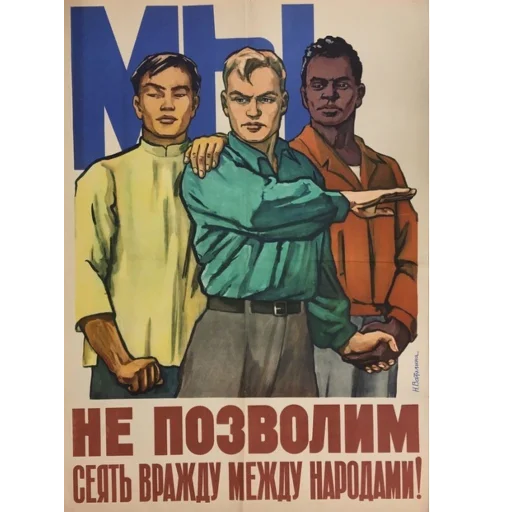❤️ Стикер «СССР» для Telegram