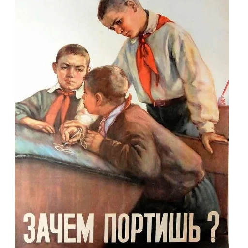 ❤️ Стикер «СССР» для Telegram