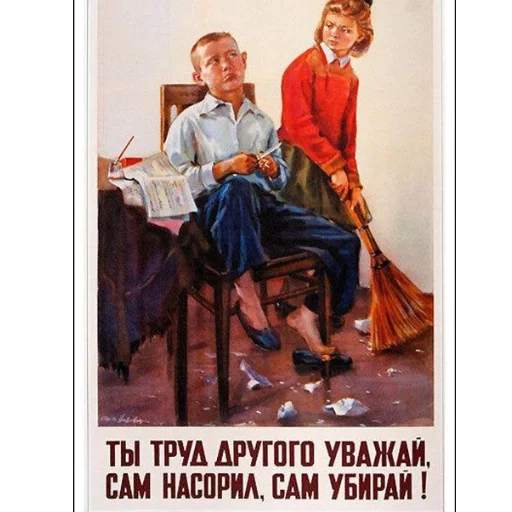 ❤️ Стикер «СССР» для Telegram