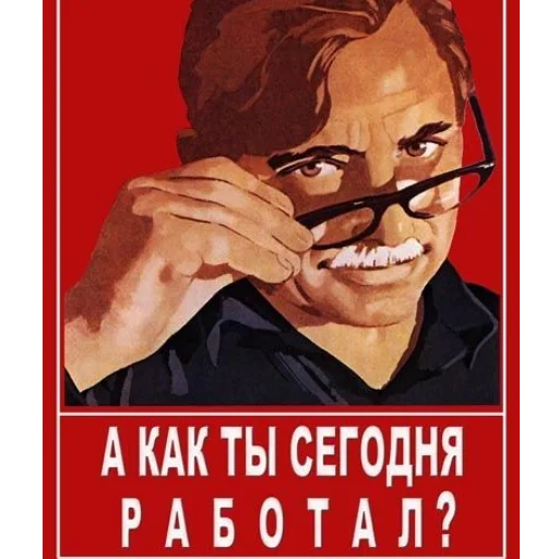 ❤️ Стикер «СССР» для Telegram