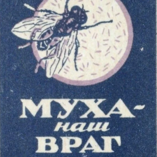 ❤️ Стикер «СССР» для Telegram