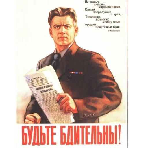 ❤️ Стикер «СССР» для Telegram