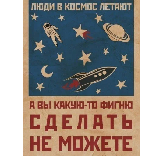 ❤️ Стикер «СССР» для Telegram