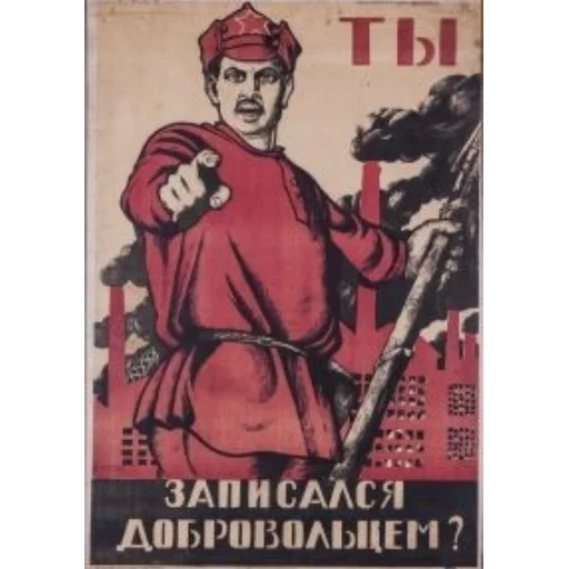 ❤️ Стикер «СССР» для Telegram