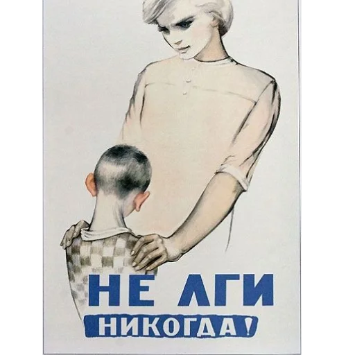 ❤️ Стикер «СССР» для Telegram