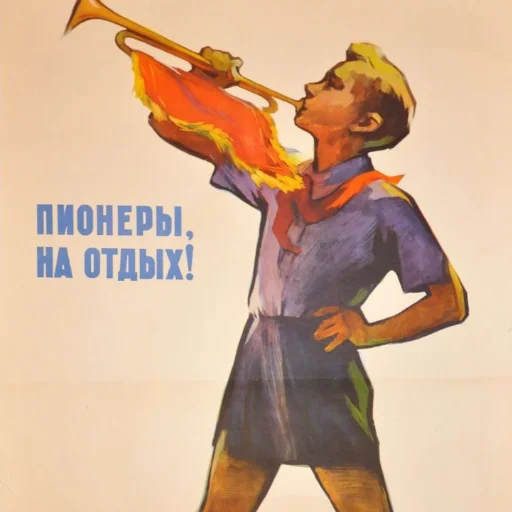 ❤️ Стикер «СССР» для Telegram